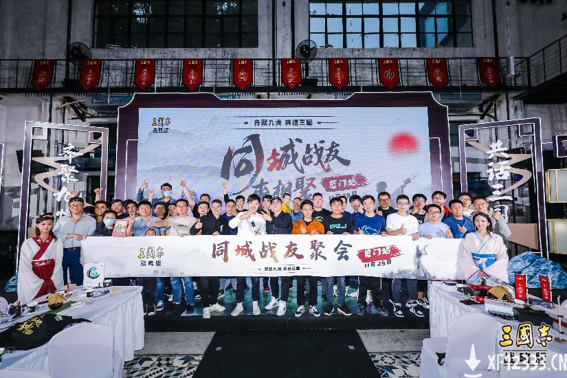 SLG3.0时代首战！《三国志·战略版》全新3D版本上线！