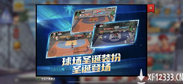 《灌篮高手》手游暖心圣诞活动大盘点