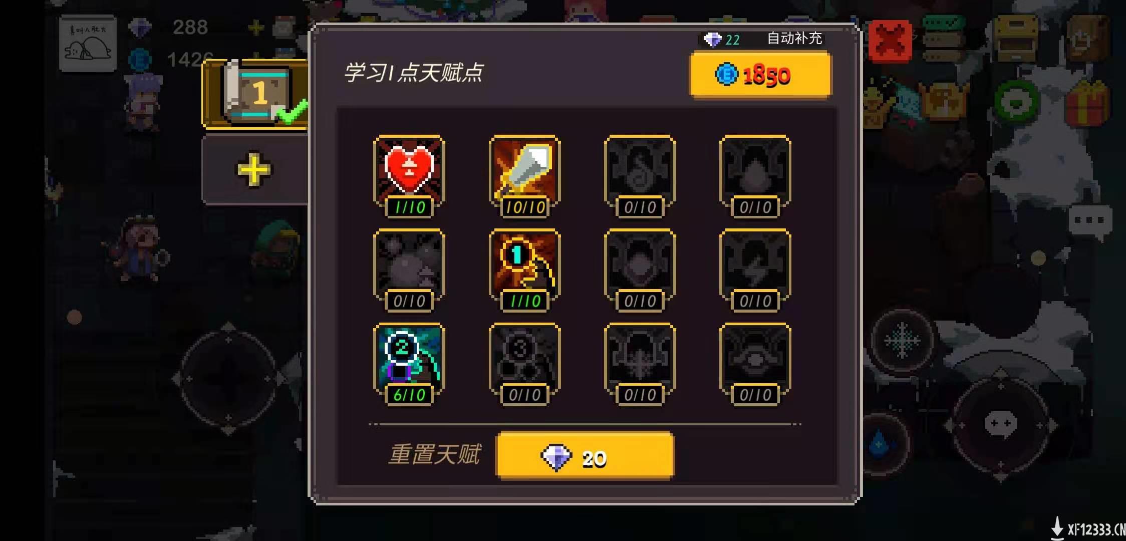 《元素地牢》日常安利：元素有限，乐趣无限