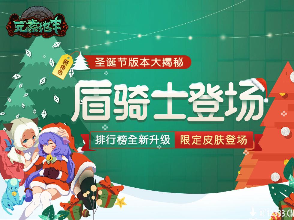 《元素地牢》日常安利：元素有限，乐趣无限