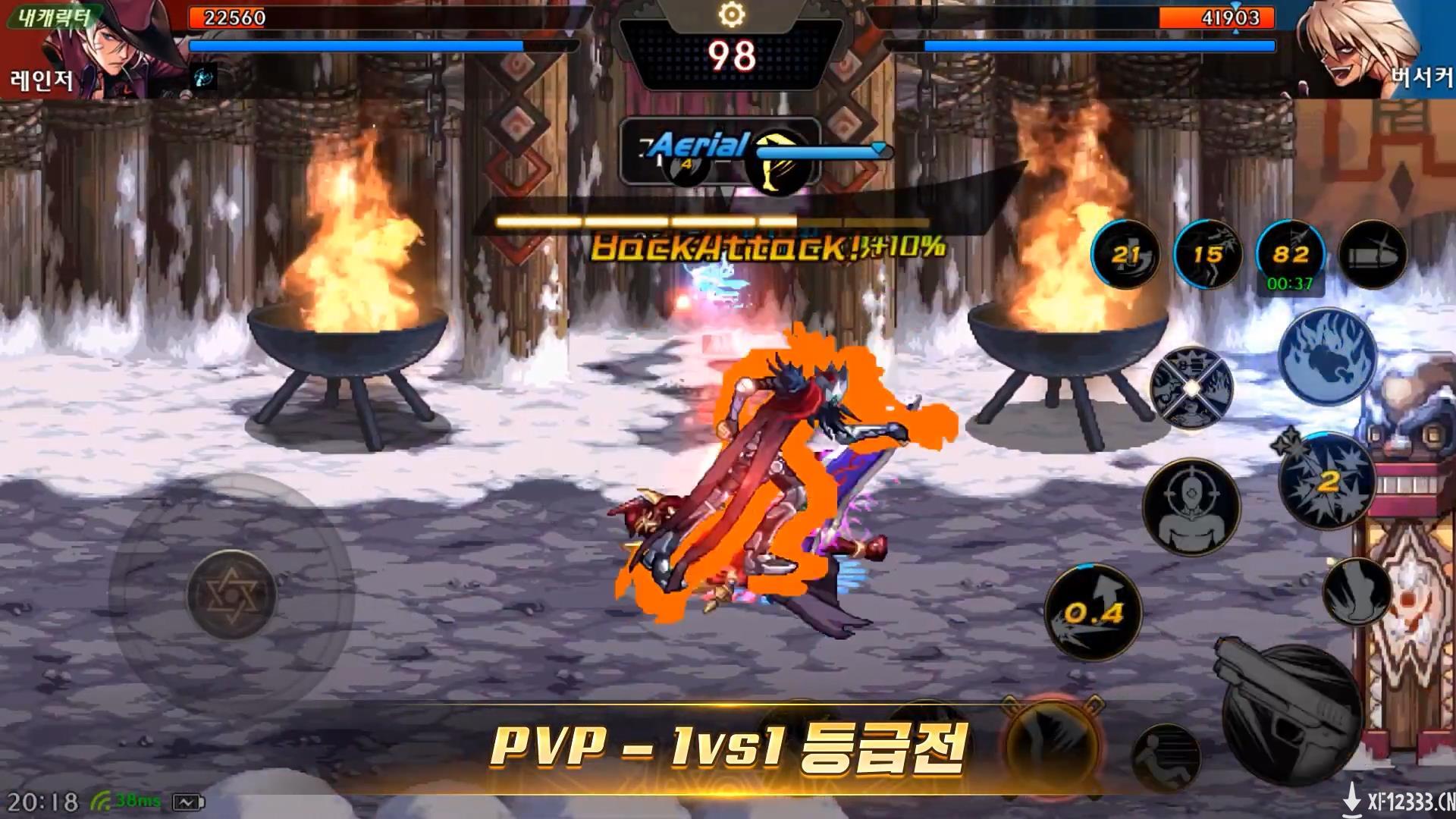 2D动作RPG《DNF M》新预告 还是那熟悉的味道