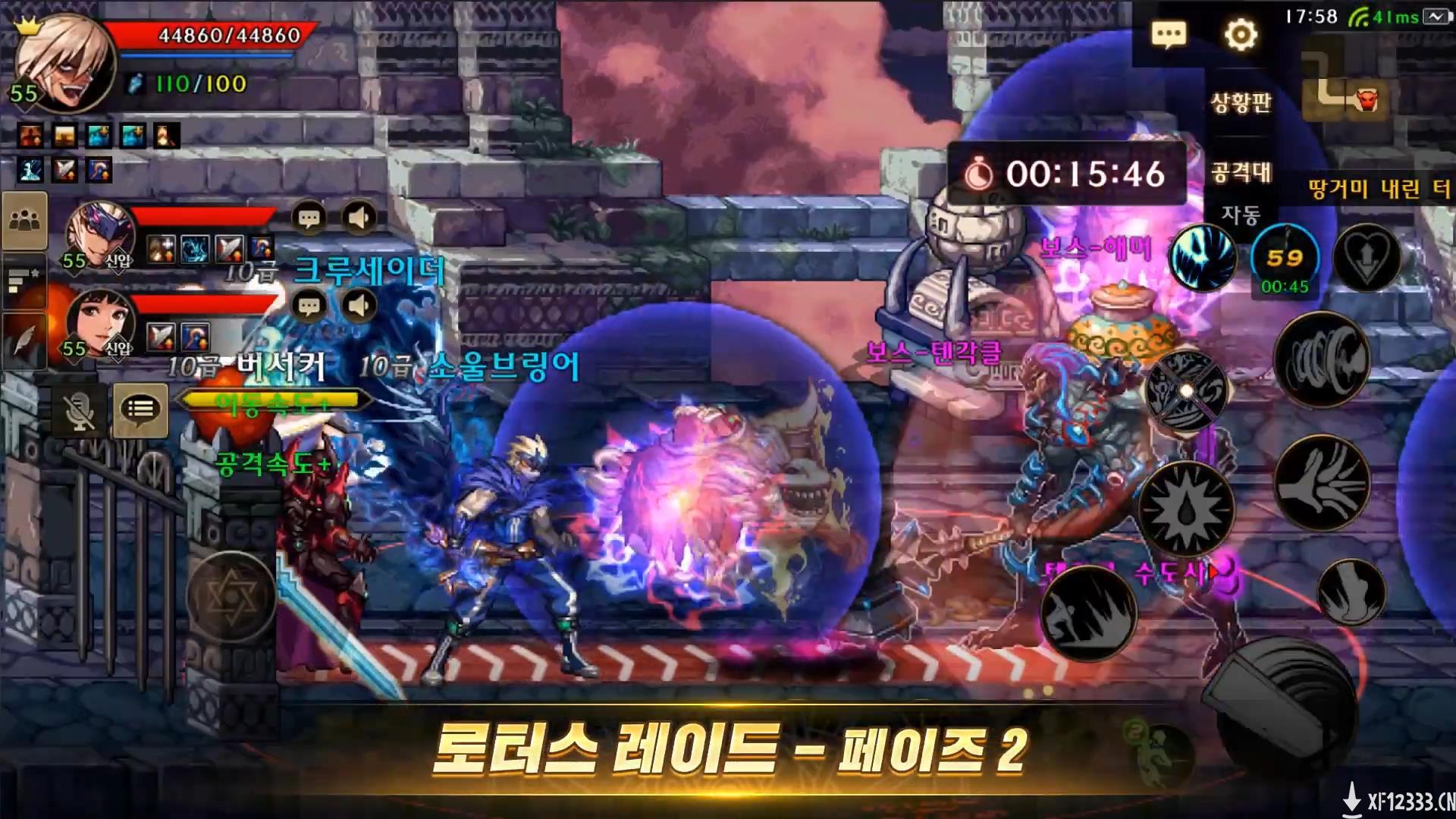 2D动作RPG《DNF M》新预告 还是那熟悉的味道
