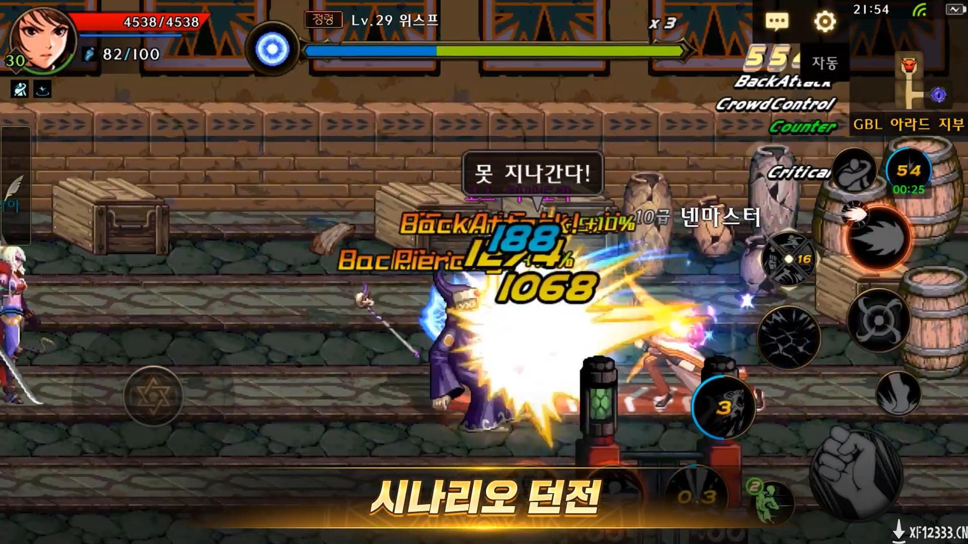 2D动作RPG《DNF M》新预告 还是那熟悉的味道