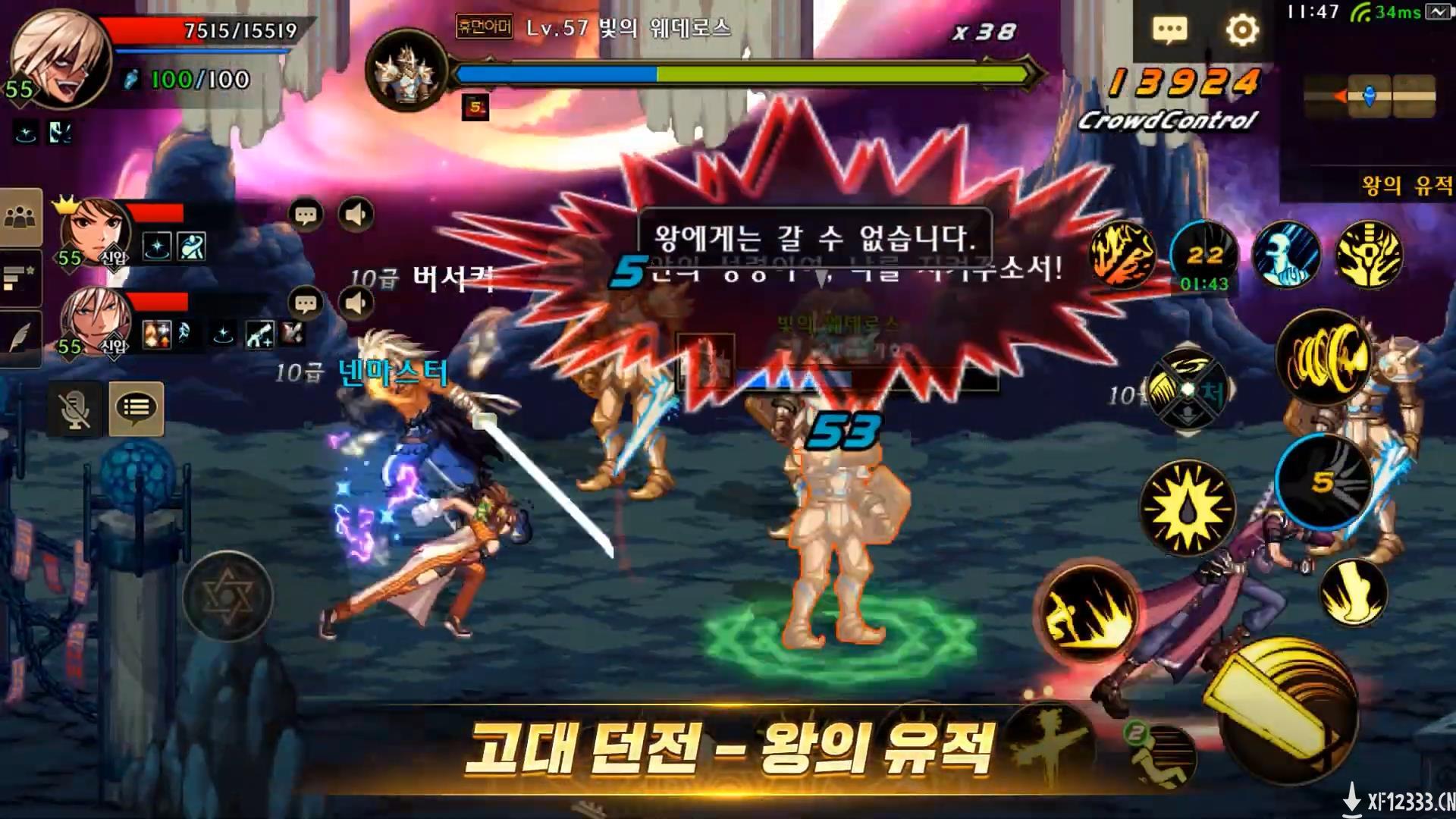 2D动作RPG《DNF M》新预告 还是那熟悉的味道