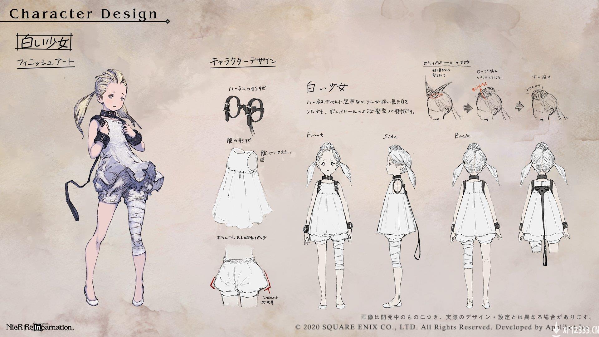 《尼尔：Re[in]carnation》多首BGM公开 展现奇妙异域风格