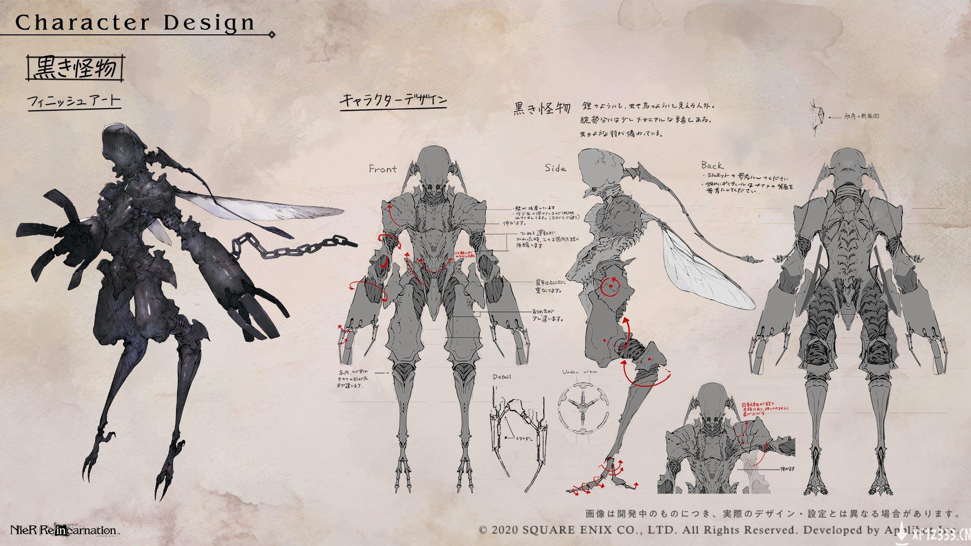 《尼尔：Re[in]carnation》多首BGM公开 展现奇妙异域风格