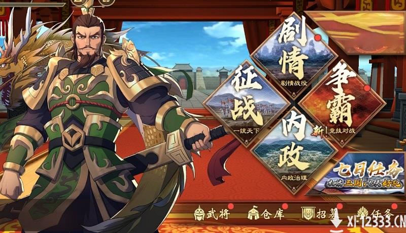 六角棋盘、真实地形，这款号称正统战棋的《策魂三国》究竟如何？