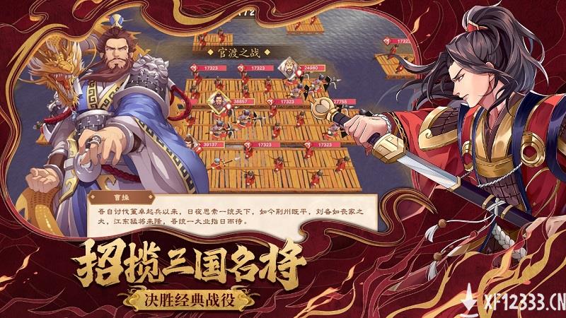 开发历时三年 良心国产战棋《策魂三国》今日上线