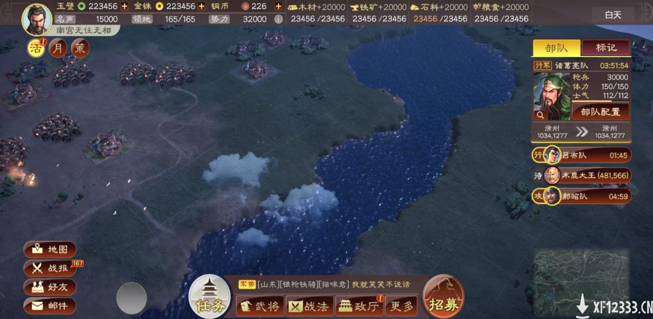 燃炸！三国志战略版盟聚洛阳，烟花绚烂，剑指赤壁！