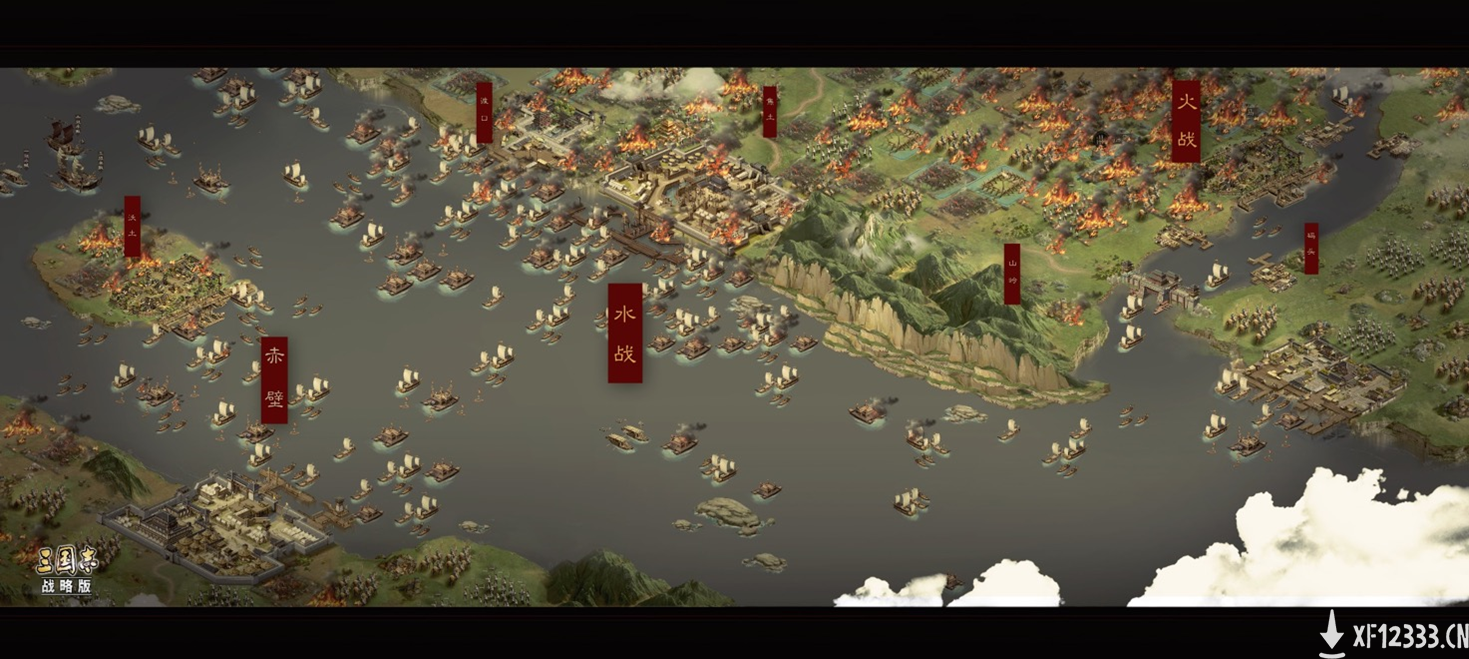 燃炸！三国志战略版盟聚洛阳，烟花绚烂，剑指赤壁！