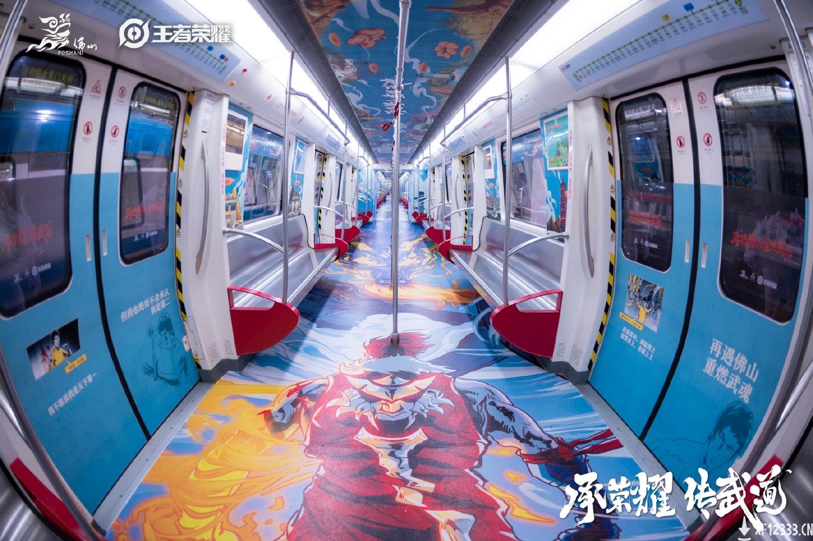 《王者荣耀》承包了一列地铁 霸气武术气息扑面而来