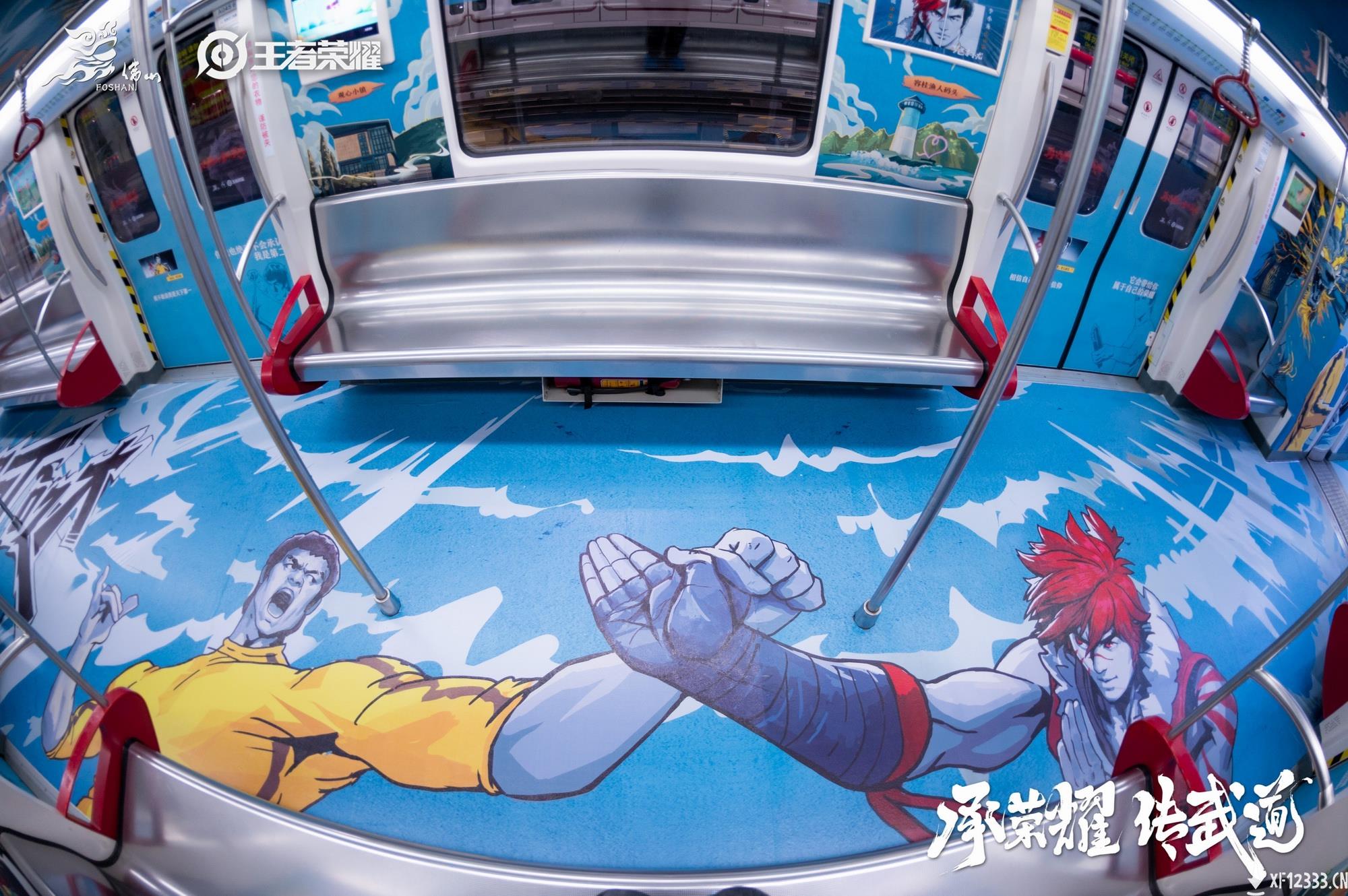 《王者荣耀》承包了一列地铁 霸气武术气息扑面而来