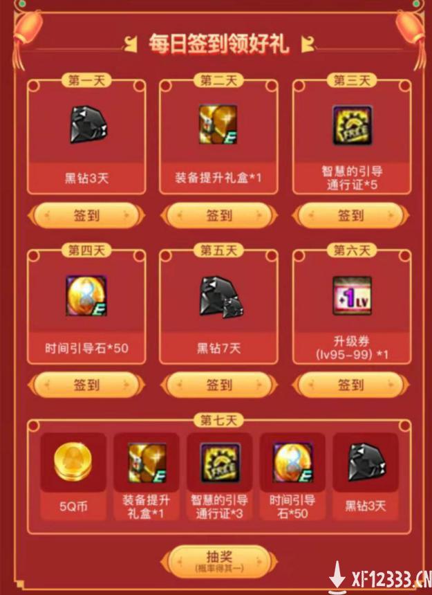 新年好礼重磅来袭 Hello语音带来新春惊喜