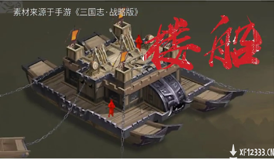 吴宇森全新历史战争巨制，《三国志·战略版》年度品牌片《川流》全网上映