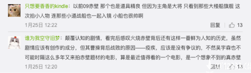 吴宇森全新历史战争巨制，《三国志·战略版》年度品牌片《川流》全网上映