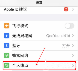 支持NS户外联机！联机宝APP免费加速 无需加速盒子