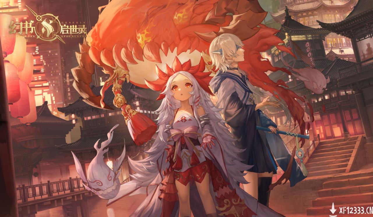 《幻书启世录》新版本“饕餮之筵”贺岁来袭，大型异世活动开启！
