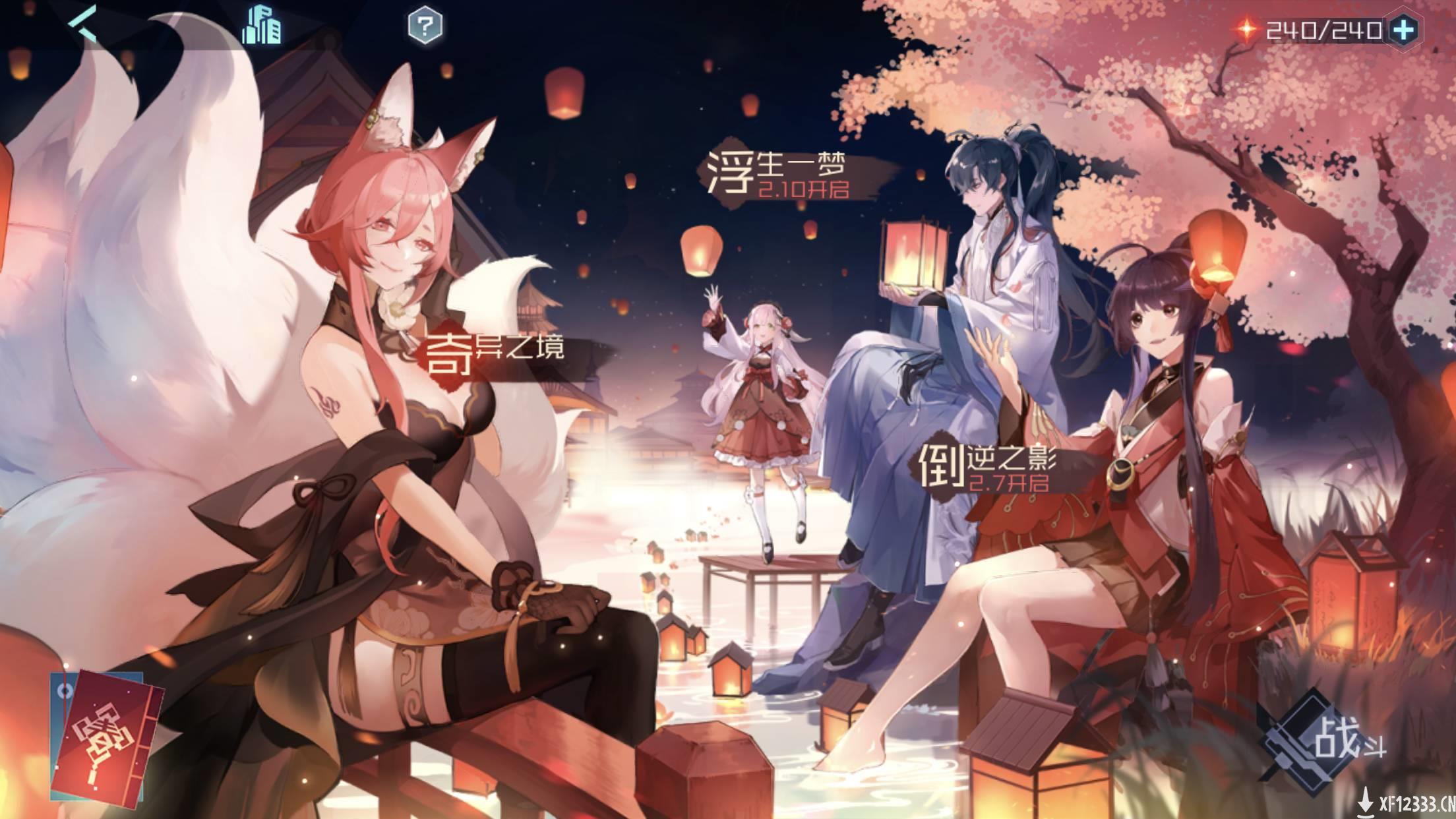 雪映寒梅，箱庭新春《永远的7日之都》春节活动来临！