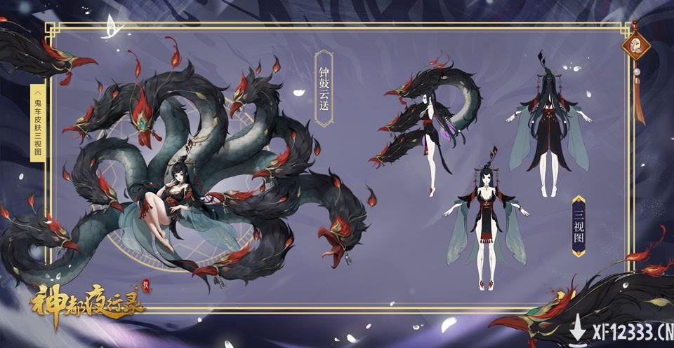 封神·哪吒，罩定乾坤《神都夜行录》全新异妖灵重磅更新！