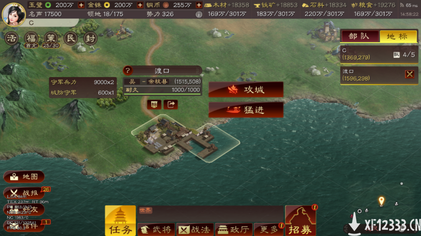 《三国志·战略版》赤壁之战：史诗级水战，打造三国策略之巅