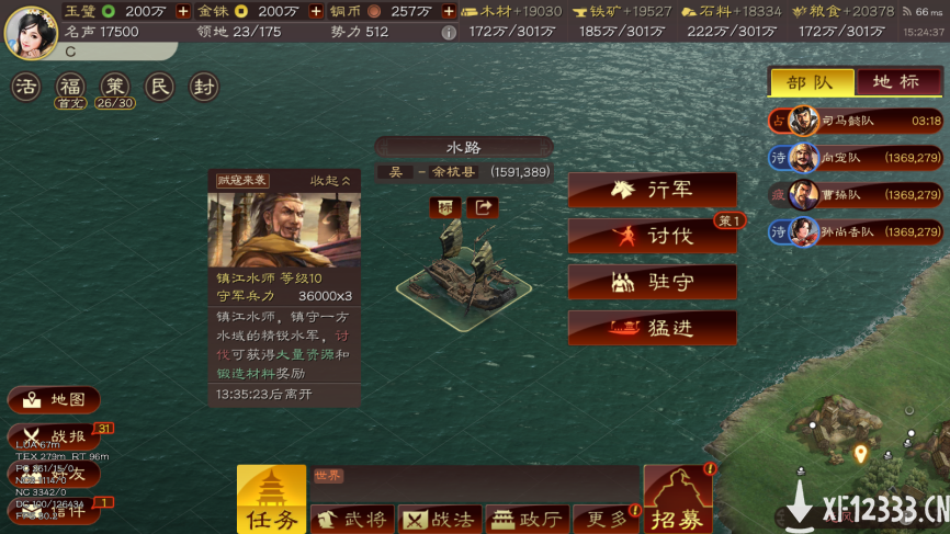 《三国志·战略版》赤壁之战：史诗级水战，打造三国策略之巅