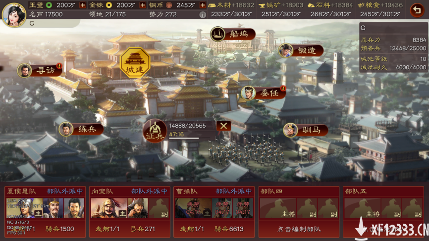 《三国志·战略版》赤壁之战：史诗级水战，打造三国策略之巅