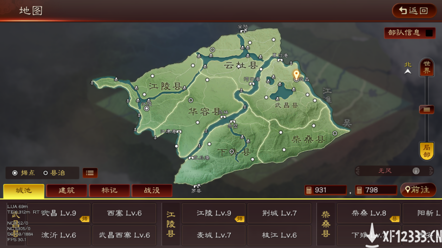 《三国志·战略版》赤壁之战：史诗级水战，打造三国策略之巅