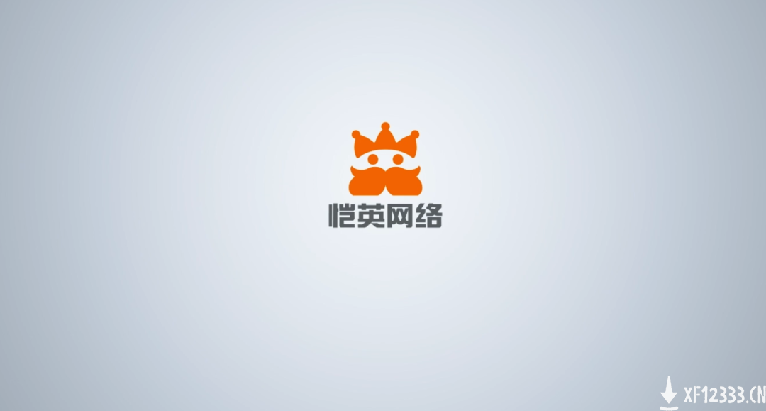 手握“新战略”，恺英破局而归！
