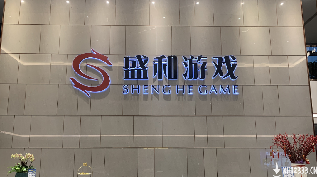 手握“新战略”，恺英破局而归！