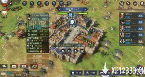 《征服与霸业》今日全平台上线！张柏芝王建国邀你烧脑“建国”
