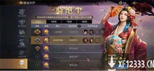 《征服与霸业》今日全平台上线！张柏芝王建国邀你烧脑“建国”
