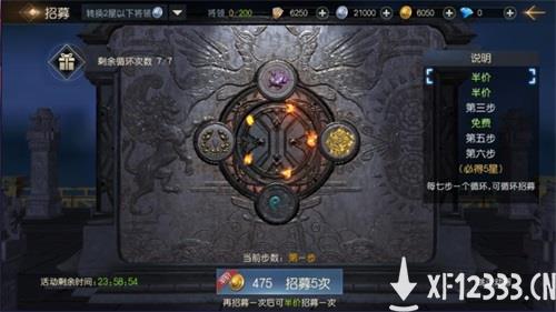直播预告丨围观各领主狙击王建国“建国”计划！定制实体金卡 1200Q币等你赢
