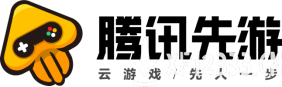 《秦时明月世界》推TV云游戏  腾讯先游多屏云游戏时代正在到来！
