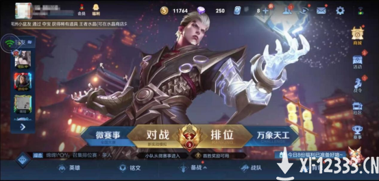 想玩王者内存告急？腾讯先游教你不换手机当游戏王者的宝藏技能