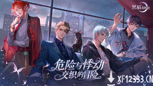发布会PV直击《黑猫奇闻社》都市奇幻与互动解谜的绝妙搭配