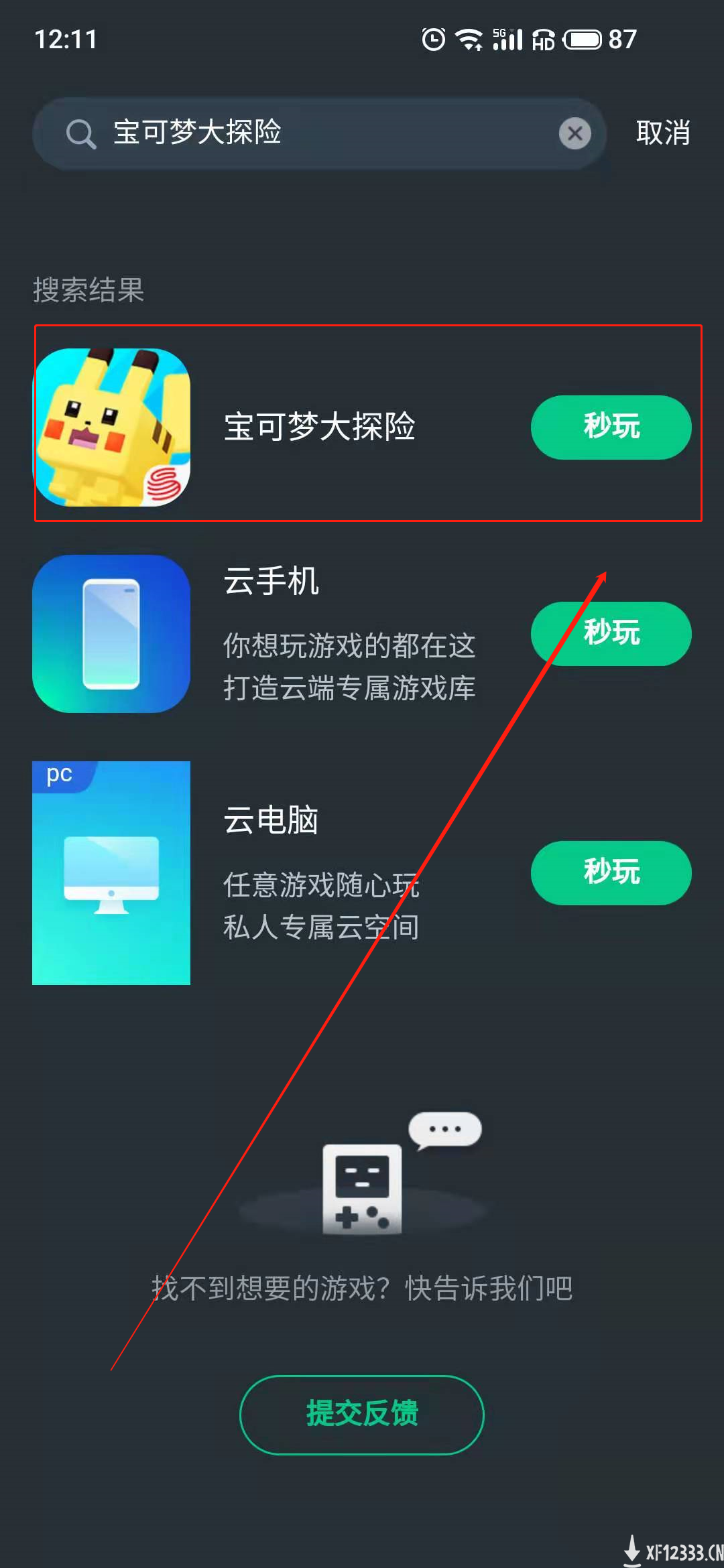 《宝可梦大探险》公测啦 无需下载 浏览器在线定制自己的专属小岛