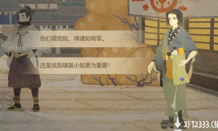 《阴阳师》重磅续作《代号·世界》官网更新 520发布会还有大招？