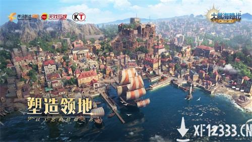 《大航海时代：海上霸主》惊艳亮相腾讯游戏年度发布会，全平台预约现已开启