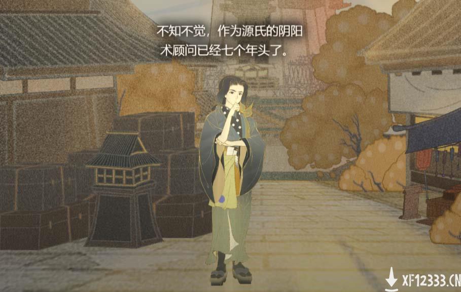 《阴阳师》重磅续作《代号·世界》官网更新 520发布会还有大招？