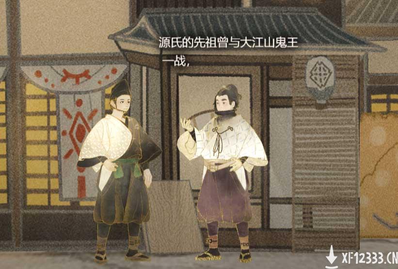《阴阳师》重磅续作《代号·世界》官网更新 520发布会还有大招？