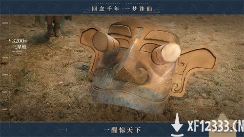 《梦幻新诛仙》今日公测！张哲瀚现身锦鲤山庄 李沁分饰雪琪碧瑶送福利
