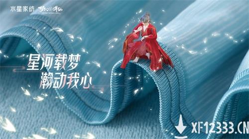《梦幻新诛仙》今日公测！张哲瀚现身锦鲤山庄 李沁分饰雪琪碧瑶送福利