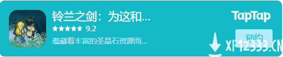 心动首款自研像素战棋《铃兰之剑》正式发布，全新画面公开