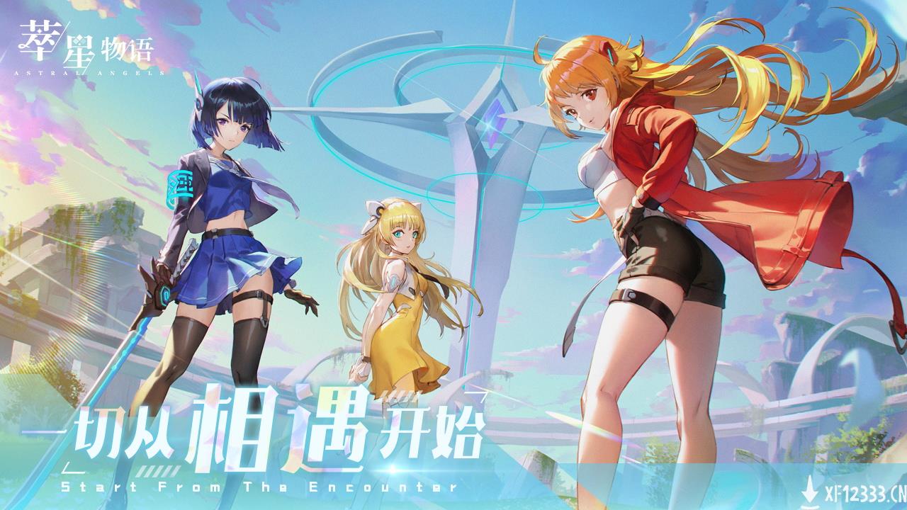 心动自研新作《萃星物语》发布概念宣传片 和少女一起拯救世界