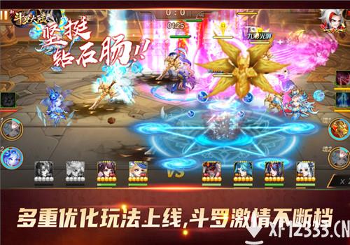 史莱克七怪强势崛起《新斗罗大陆》今日周年庆前瞻版本上线