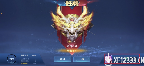 邓紫棋不仅上了荣耀王者，还为《王者荣耀》创作了一首战歌