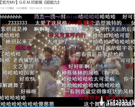 邓紫棋不仅上了荣耀王者，还为《王者荣耀》创作了一首战歌