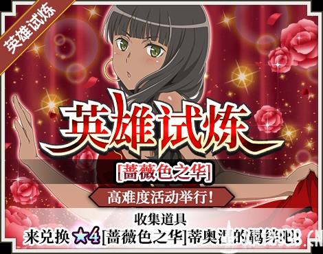《地城邂逅：记忆憧憬》“迷宫的旅店城镇”来袭！