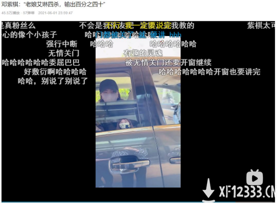 邓紫棋不仅上了荣耀王者，还为《王者荣耀》创作了一首战歌