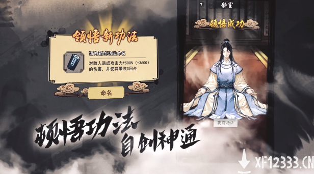 绝不能错过的修仙手游！《以仙之名》测试即将来袭